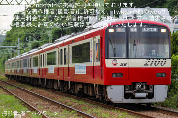 by春日ホグワーツ