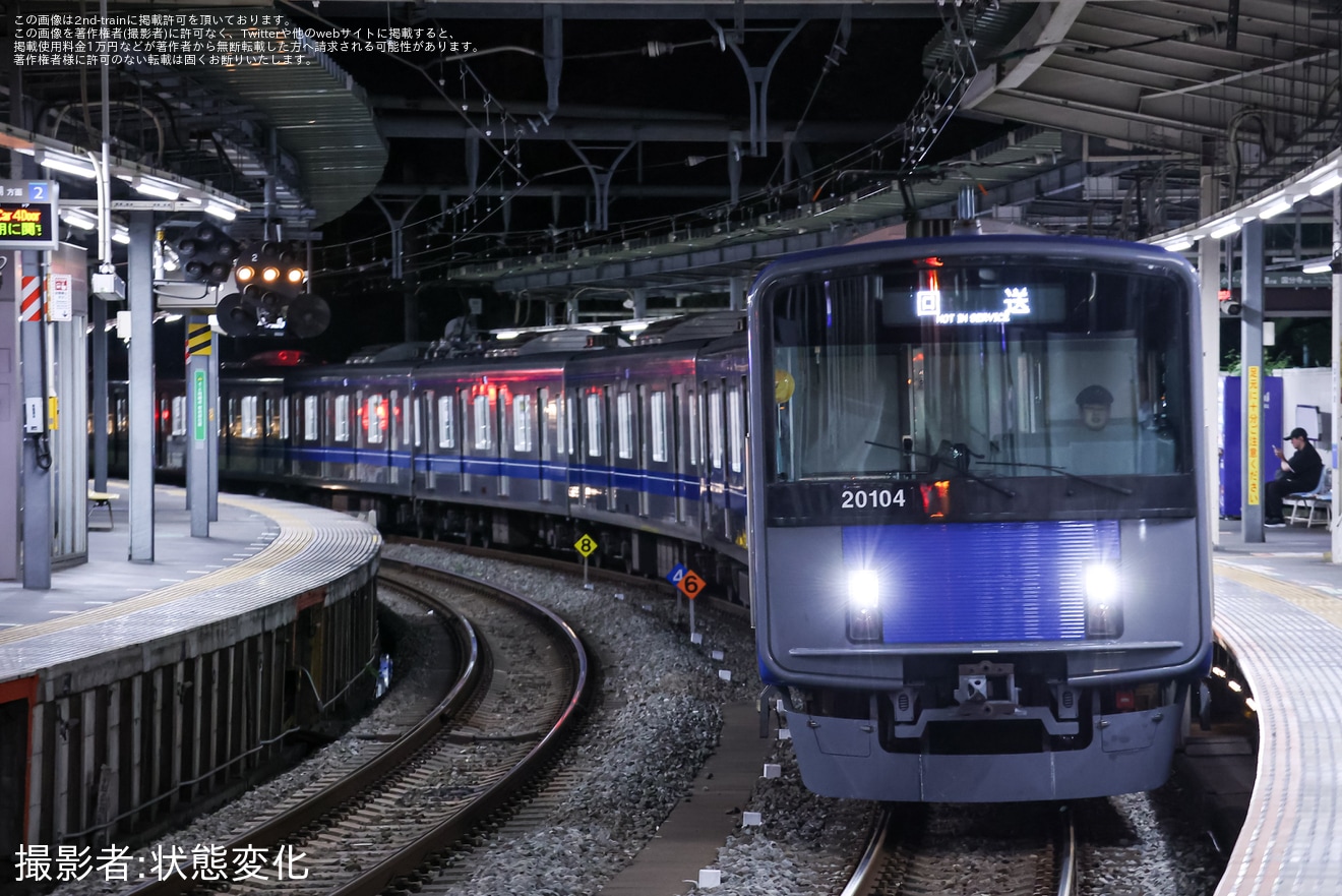 【西武】20000系20104F 三代目「L-train」ラッピング解除され玉川上水車両所を出場の拡大写真
