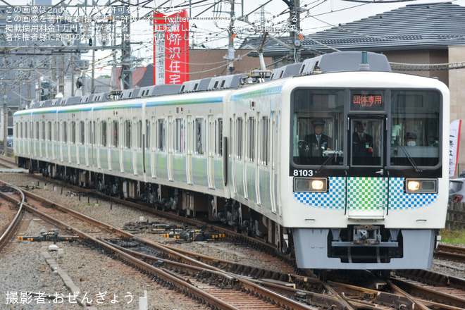 【西武】「小田急8000形＆西武8000系ビフォーアフター乗りくらべ＆撮影会」ツアーが開催