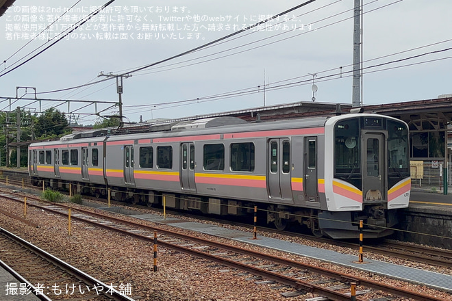 【JR東】「E129系音鉄団体列車」乗車ツアーが催行