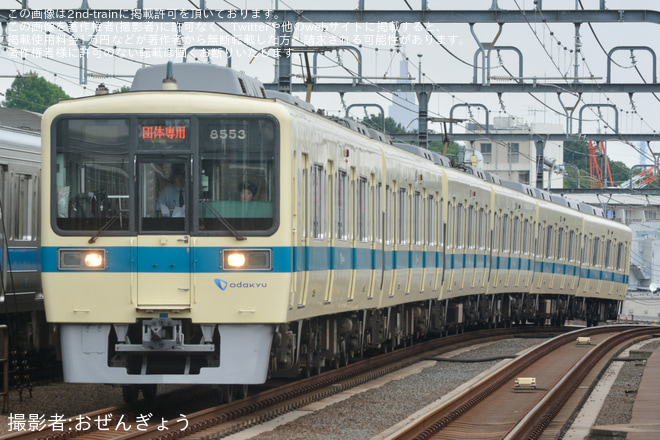 【西武】「小田急8000形＆西武8000系ビフォーアフター乗りくらべ＆撮影会」ツアーが開催