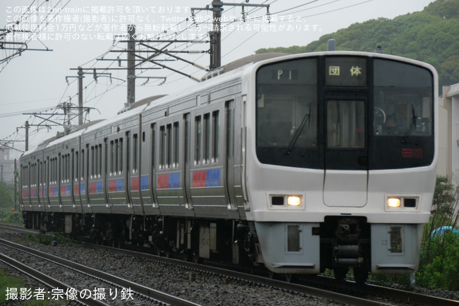【JR九】811系PM1編成を使用した団体列車が運転されるを赤間～東郷間で撮影した写真