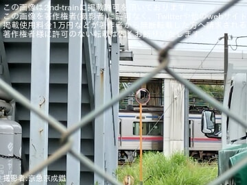 【京成】3700形3798編成が機器更新開始