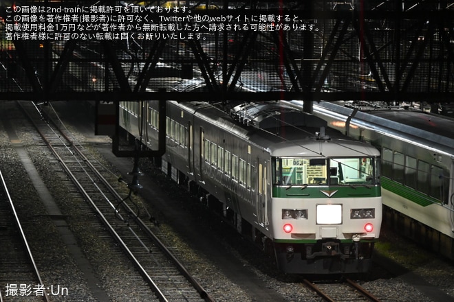 【JR東】185系B6編成 が通電している様子が目撃(20250525)