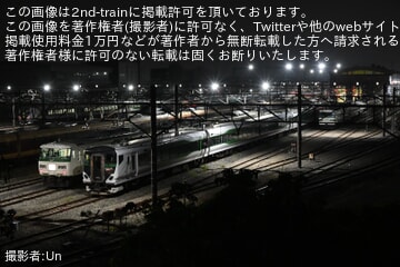 JR東】185系B6編成 が通電している様子が目撃(20250525) |2nd