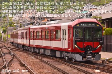 【近鉄】新たに新造された8A系8A15が試運転を開始