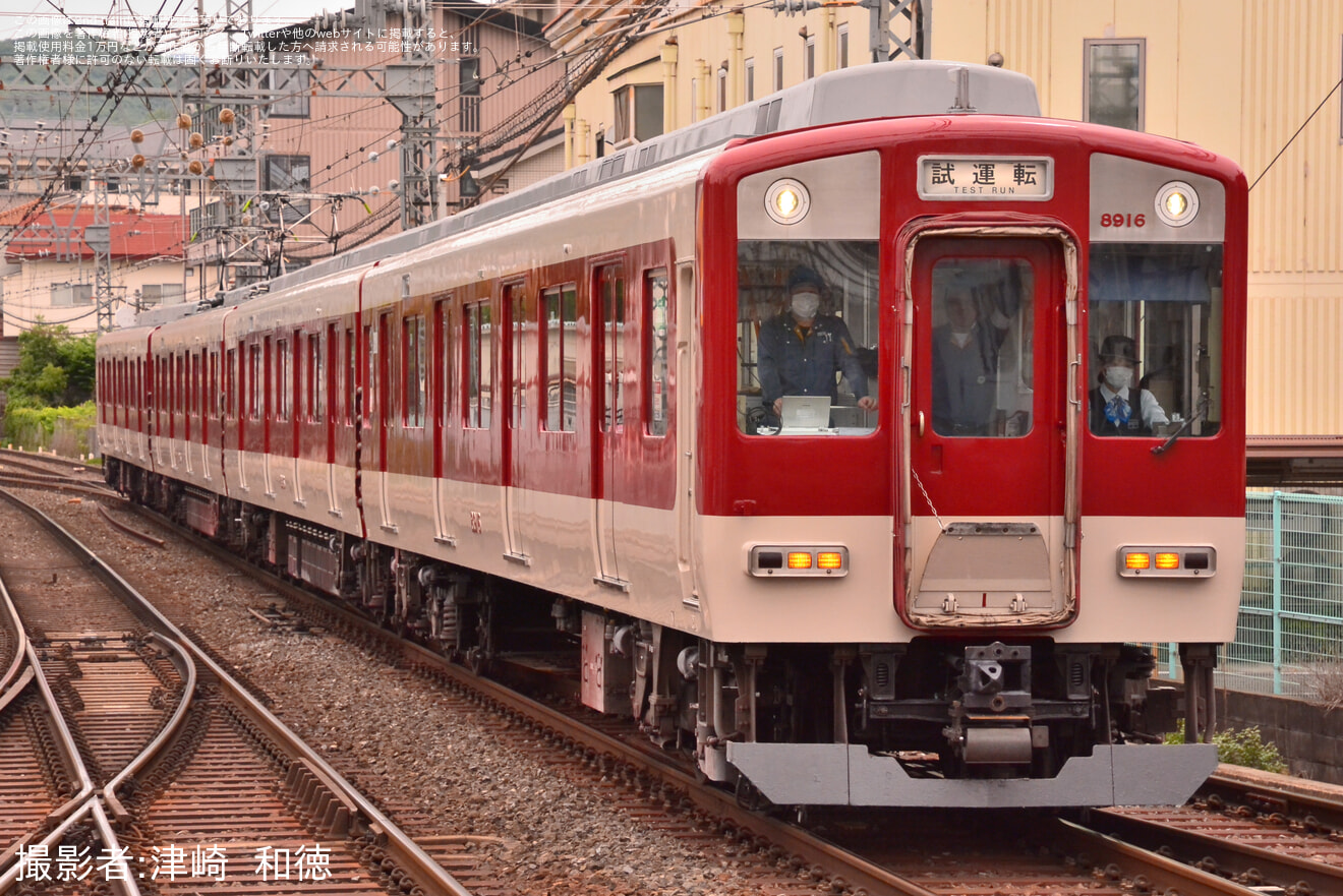 【近鉄】8810系FL16五位堂検修車庫出場試運転の拡大写真