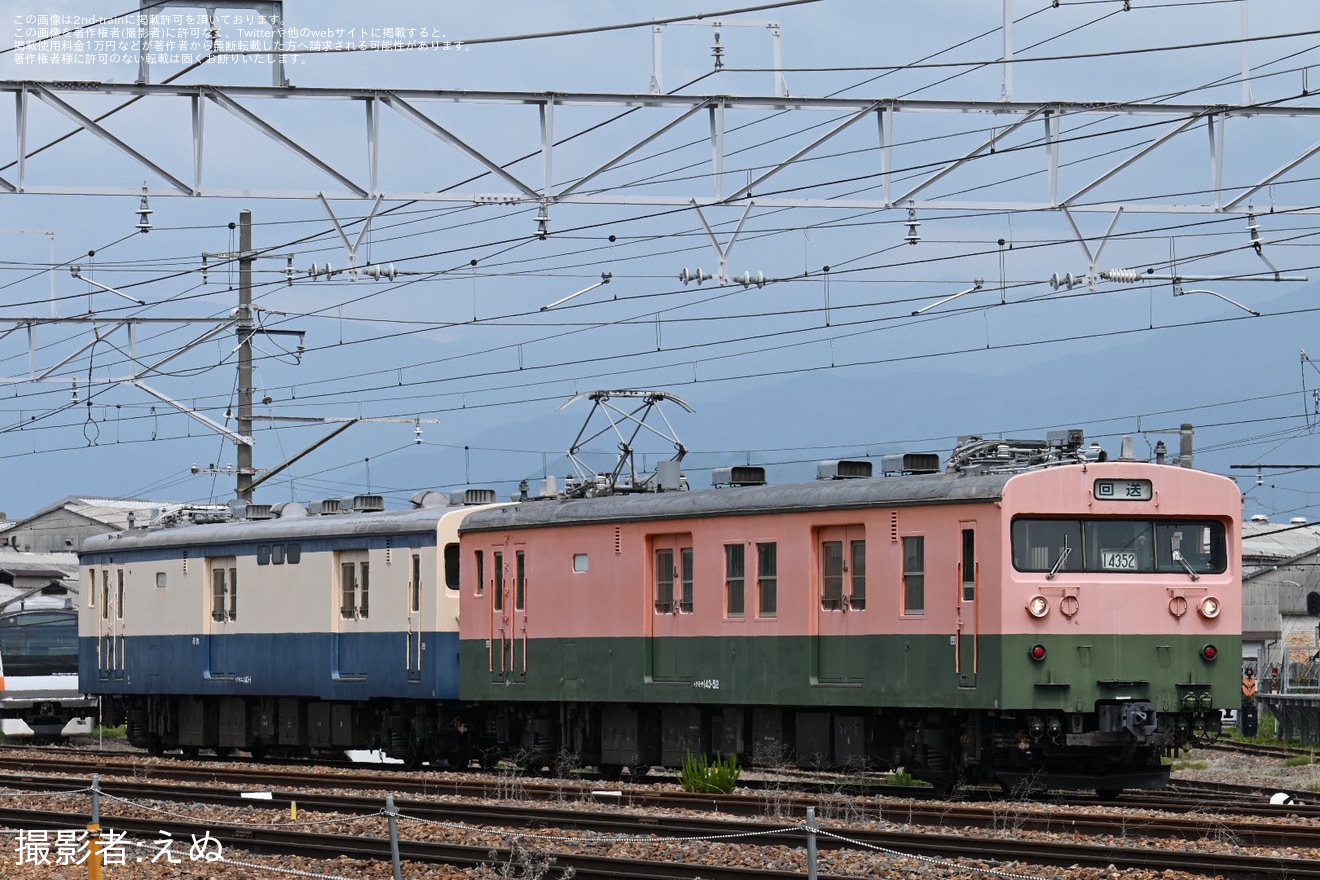 【JR東】湘南色+スカ色の荷物電車同士の連結・移動が目撃の拡大写真