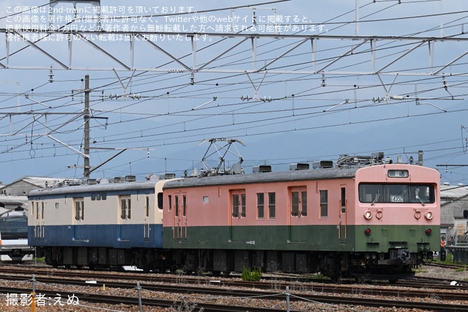 【JR東】湘南色+スカ色の荷物電車同士の連結・移動が目撃を不明で撮影した写真