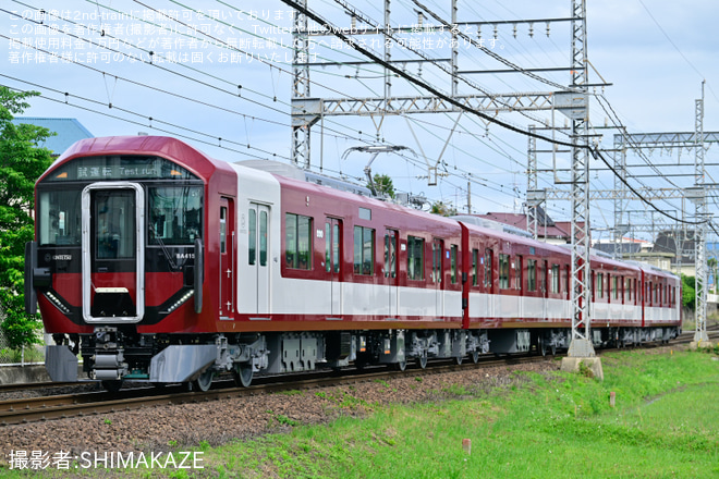 【近鉄】新たに新造された8A系8A15が試運転を開始