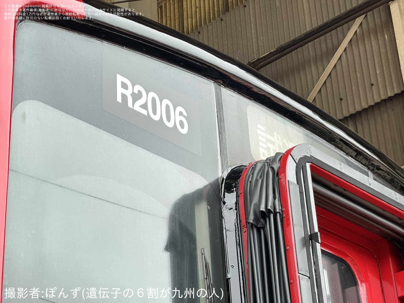 【JR九】813系0番台初のロングシート化となるRM2006編成が目撃の拡大写真