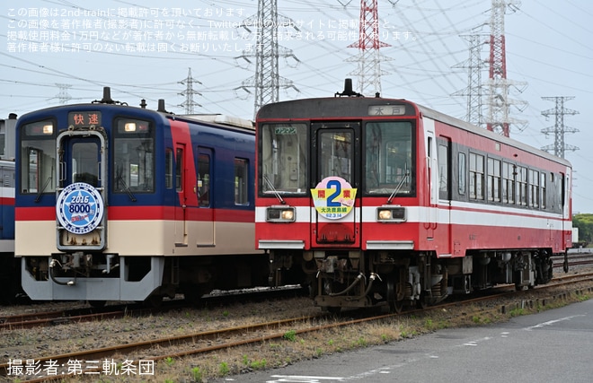 【鹿臨】鉄道ファンの有志にて鹿島臨海鉄道での貸切運転及び撮影会が開催を不明で撮影した写真