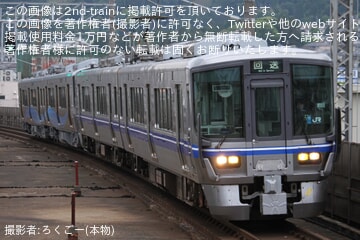【あい鉄】521系AK01編成吹田総合車両所本所出場回送