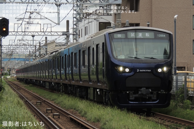 【相鉄】12000系12104F(12104×10)かしわ台車両センター出場試運転を 相模大塚〜さがみ野間で撮影した写真