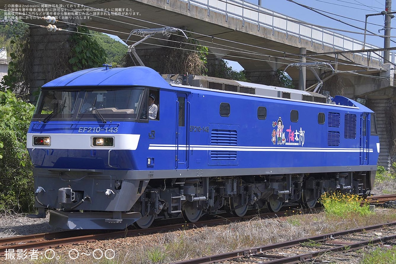 【JR貨】EF210-143新塗装化され構内試運転の拡大写真