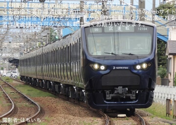 【相鉄】12000系12104F(12104×10)かしわ台車両センター出場試運転