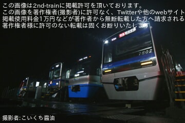 【北総】「ナイトウォーク・夜間撮影会ツアー」開催(2025年5月)