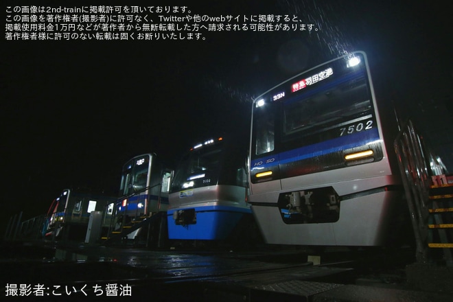 【北総】「ナイトウォーク・夜間撮影会ツアー」開催(2025年5月)