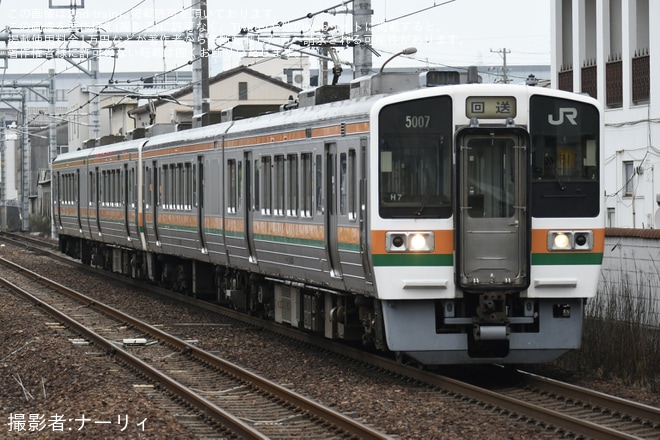 【JR海】213系H7編成とH10編成廃車回送