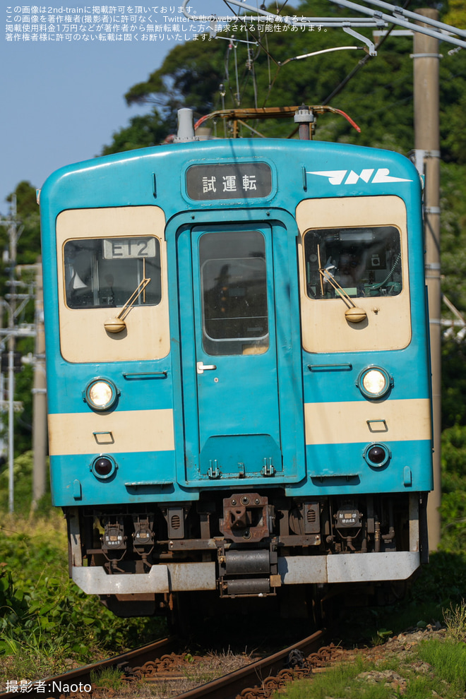 【JR九】103系E12編成が筑肥線内で試運転を実施