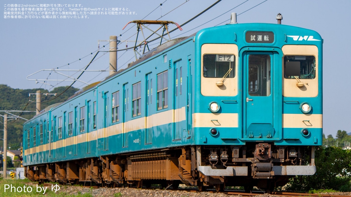 筑肥線が廃止になった時のプレートです 筑肥線が廃止になった時の