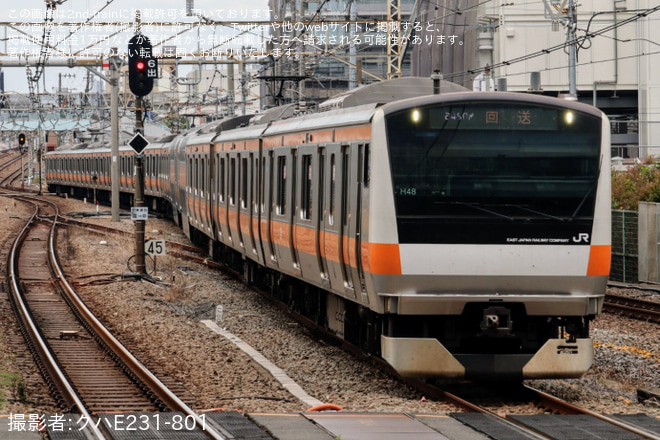 【JR東】E233系トタH48編成東京総合車両センター入場回送