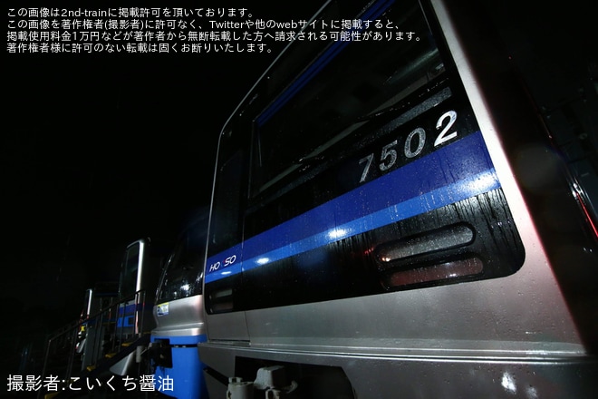 【北総】「ナイトウォーク・夜間撮影会ツアー」開催(2025年5月)