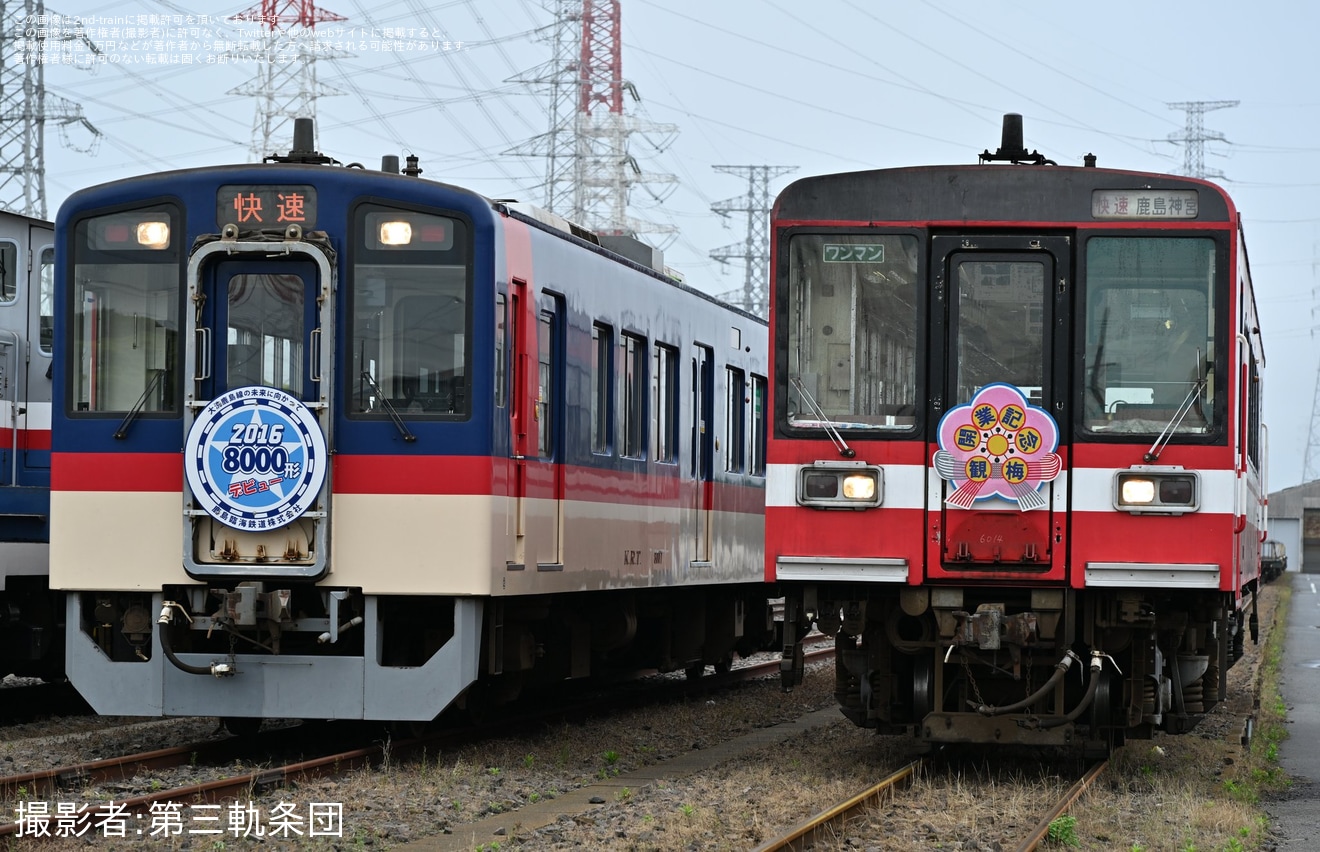 【鹿臨】鉄道ファンの有志にて鹿島臨海鉄道での貸切運転及び撮影会が開催の拡大写真