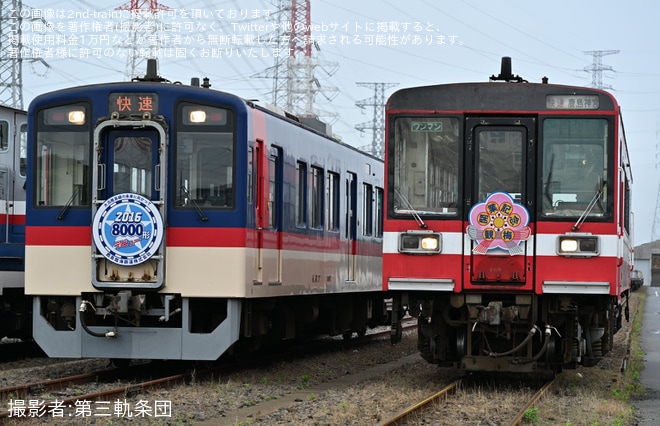 【鹿臨】鉄道ファンの有志にて鹿島臨海鉄道での貸切運転及び撮影会が開催を不明で撮影した写真