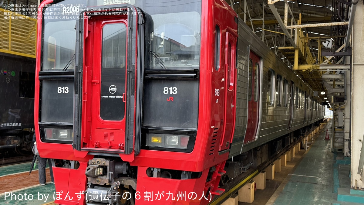 JR九】813系0番台初のロングシート化となるRM2006編成が目撃 |2nd