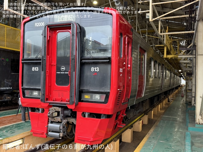 【JR九】813系0番台初のロングシート化となるRM2006編成が目撃