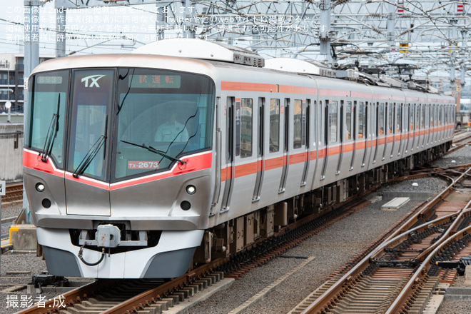 【TX】TX-2000系TX-2673F(TX-2173F)試運転