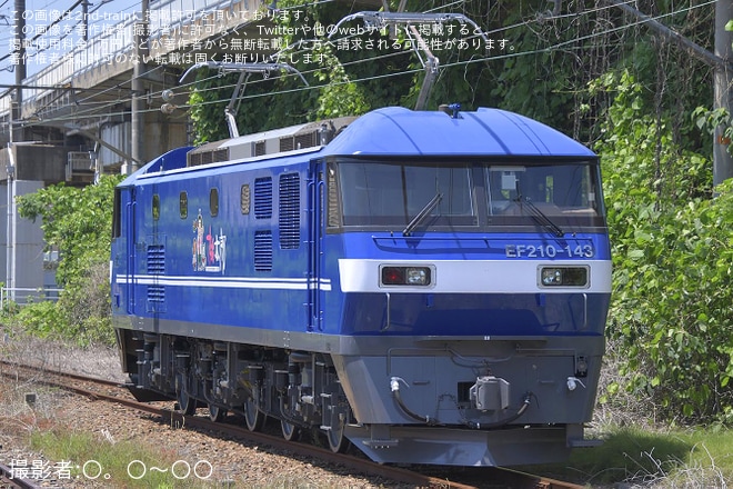 【JR貨】EF210-143新塗装化され構内試運転を不明で撮影した写真