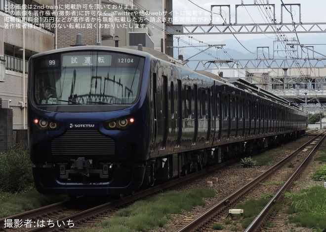 【相鉄】12000系12104F(12104×10)かしわ台車両センター出場試運転を 相模大塚〜さがみ野間で撮影した写真