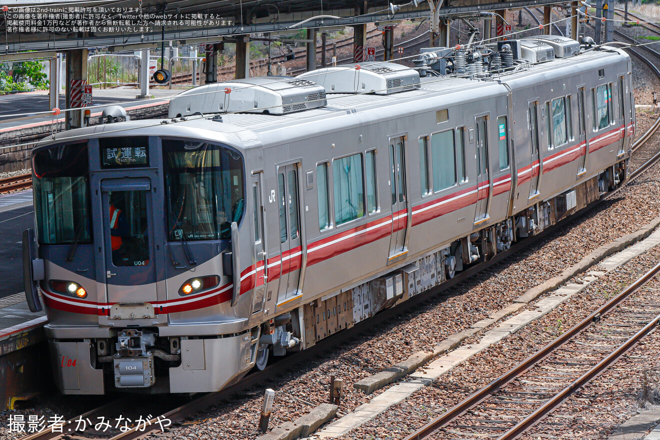 【JR西】521系U04編成吹田総合車両所本所出場試運転の拡大写真