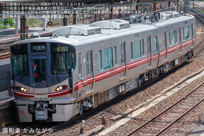 茨木駅で撮影された【JR西】521系U04編成吹田総合車両所本所出場試運転