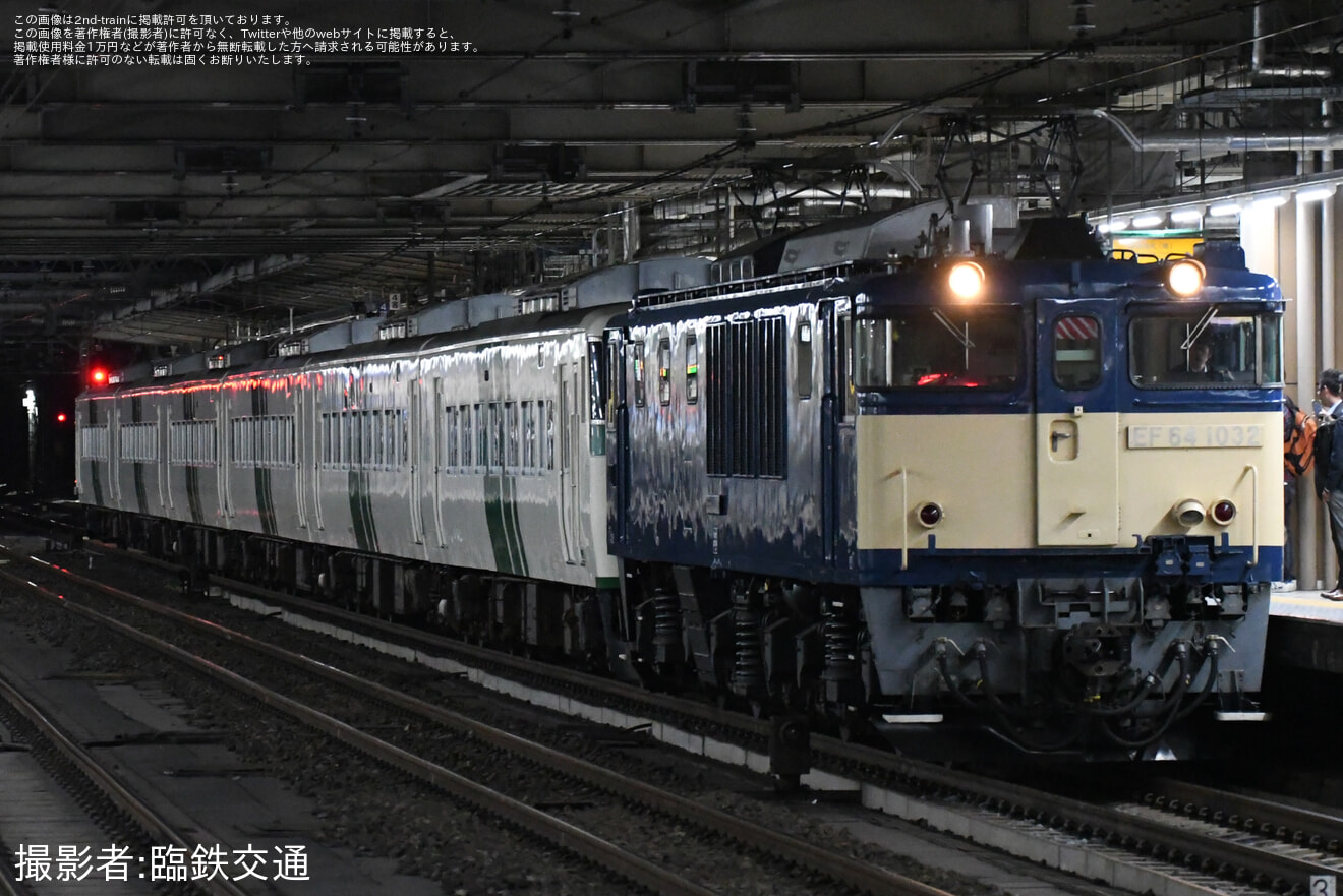 【JR東】185系B6編成長野総合車両センターへ配給輸送の拡大写真