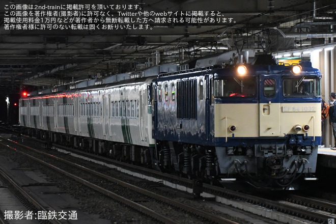 【JR東】185系B6編成長野総合車両センターへ配給輸送