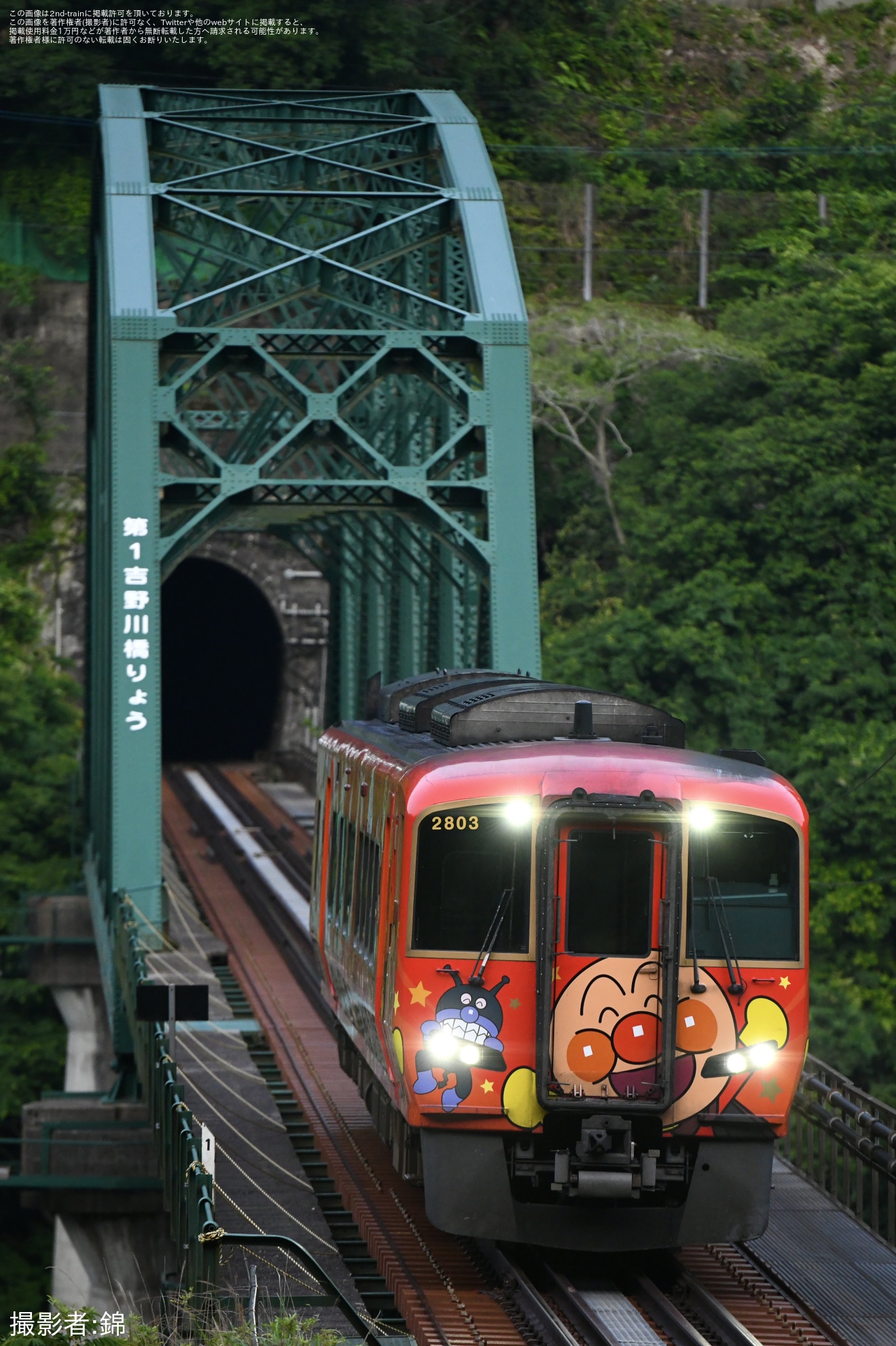 【JR四】2700系2803(赤いアンパンマン列車）多度津工場入場回送の拡大写真