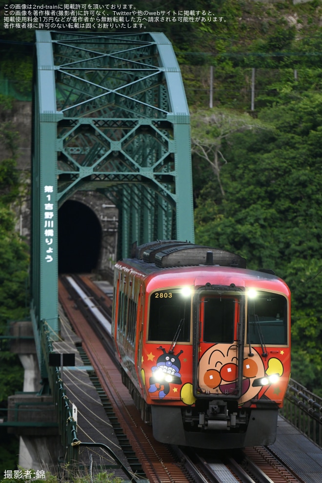 【JR四】2700系2803(赤いアンパンマン列車）多度津工場入場回送