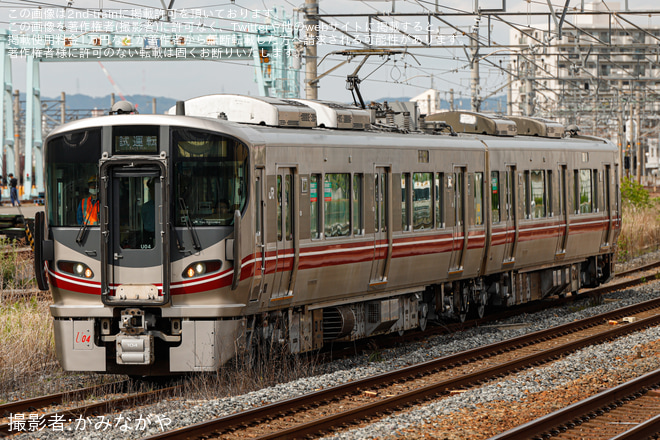 岸辺駅で撮影された【JR西】521系U04編成吹田総合車両所本所出場試運転