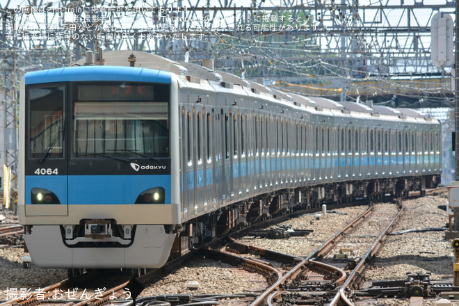 相模大野駅で撮影された【小田急】4000形4064F(4064×10)全般検査明け試運転