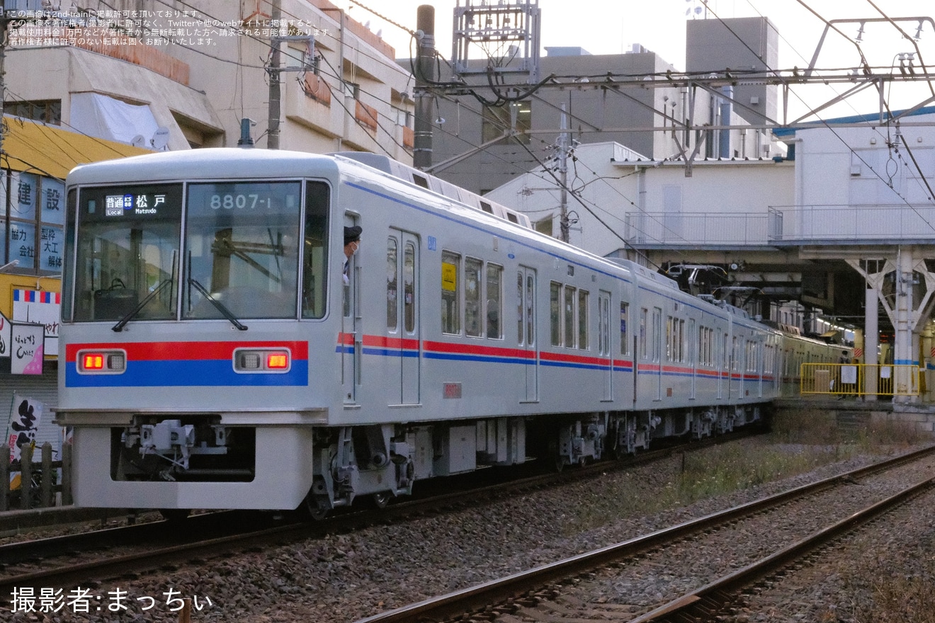 【京成】8800形8807F (京成色新塗装)が営業運転開始の拡大写真