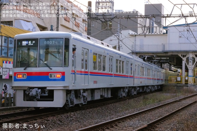 【京成】8800形8807F (京成色新塗装)が営業運転開始