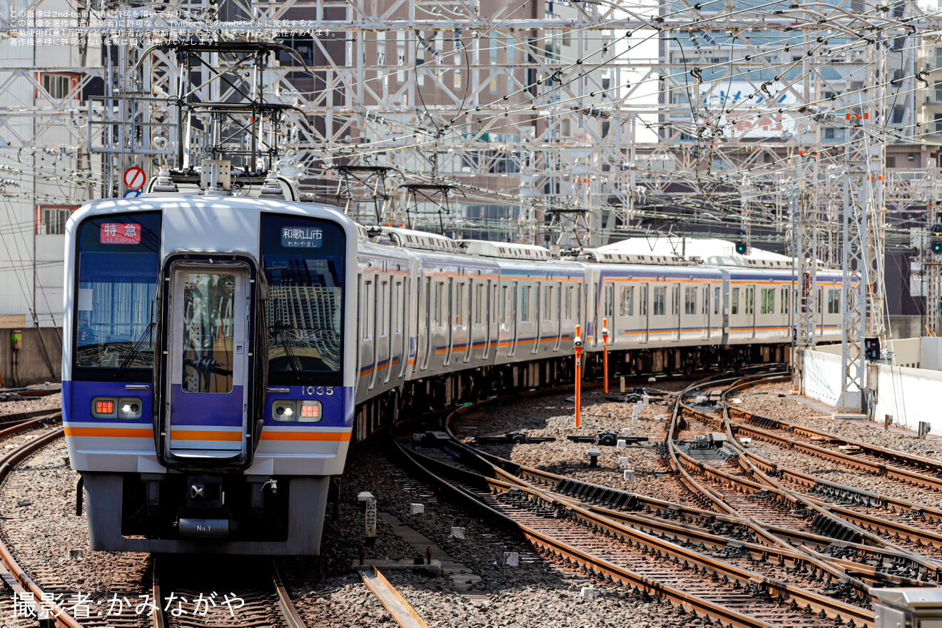  【南海】特急『サザン』一部列車運休・代替で1000系ブツ6使用の『全車自由席特急』運転の拡大写真
