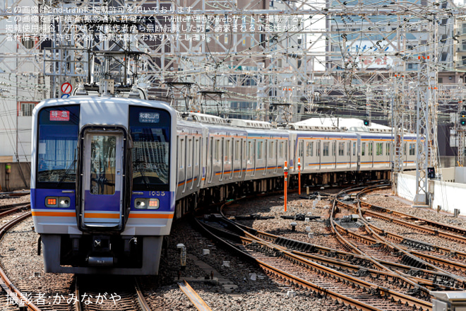 難波駅で撮影された 【南海】特急『サザン』一部列車運休・代替で1000系ブツ6使用の『全車自由席特急』運転
