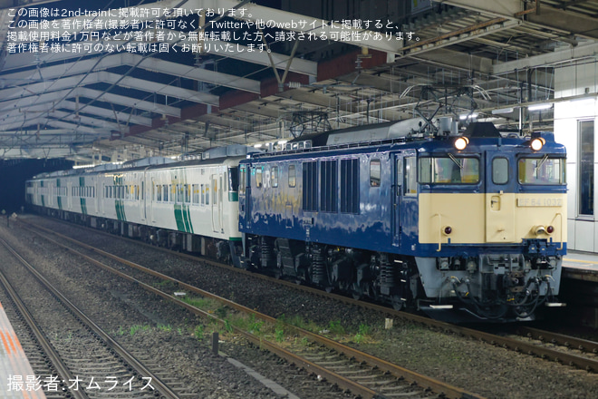 【JR東】185系B6編成長野総合車両センターへ配給輸送