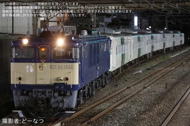 【JR東】185系B6編成長野総合車両センターへ配給輸送