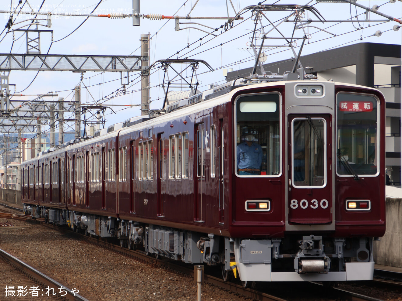 【阪急】8000系8030F+8034F(8030×2R+8034×2R) 正雀工場出場試運転の拡大写真