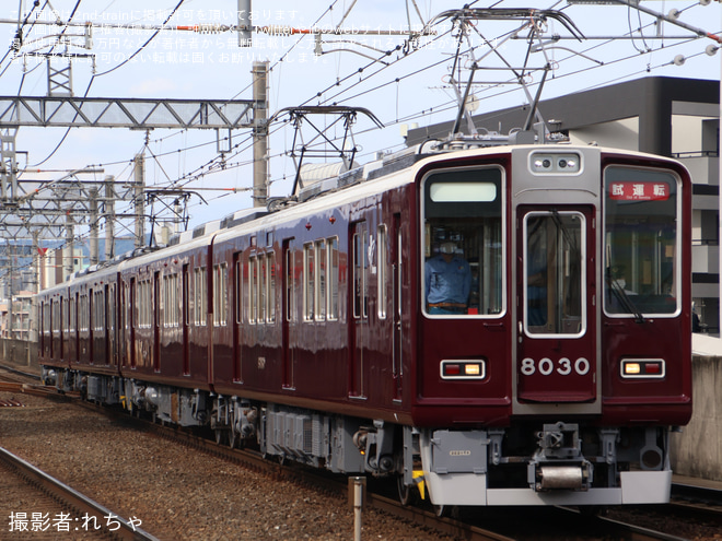茨木市駅で撮影された【阪急】8000系8030F+8034F(8030×2R+8034×2R) 正雀工場出場試運転